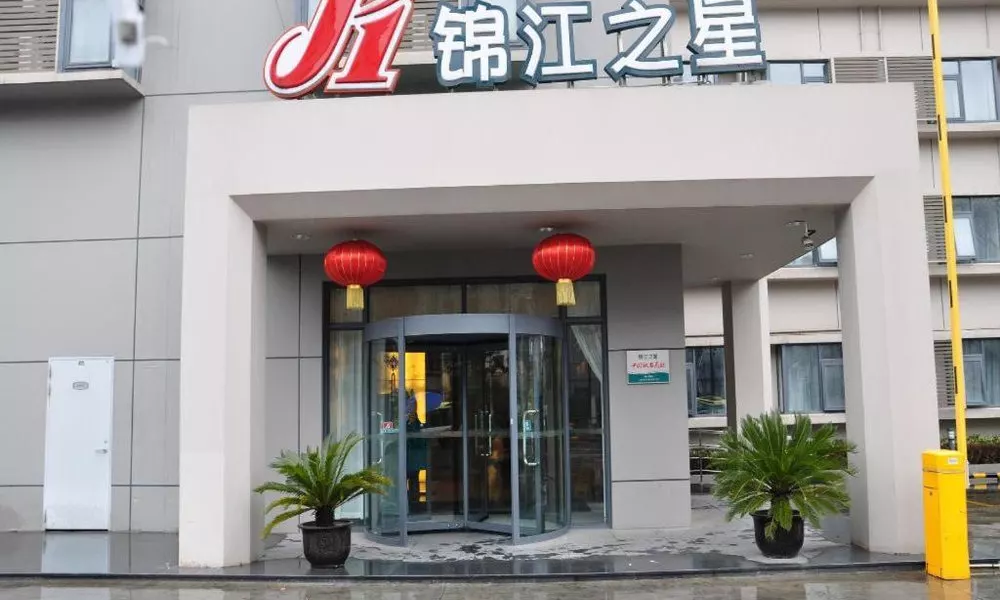 Jinjiang Inn Shanghai Qingpu