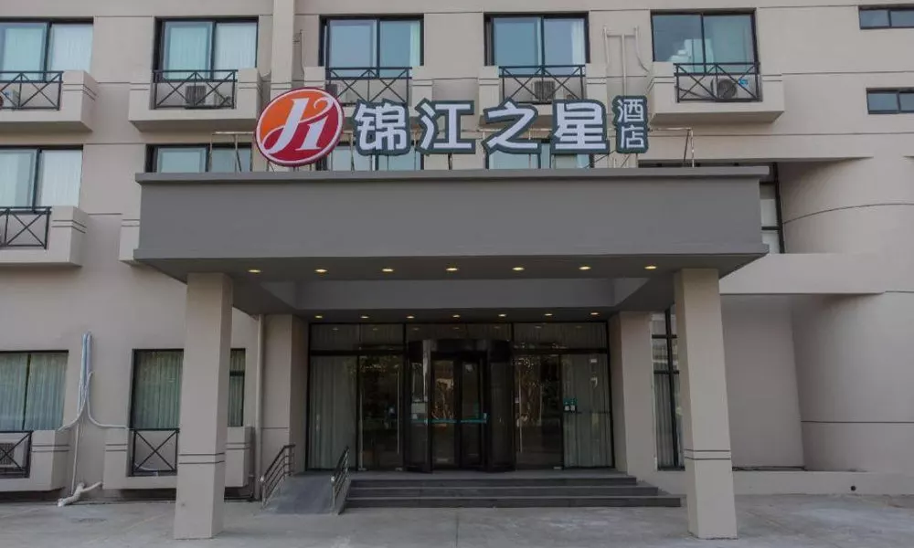 Jinjiang Inn Select Shanghai Pudong Airport