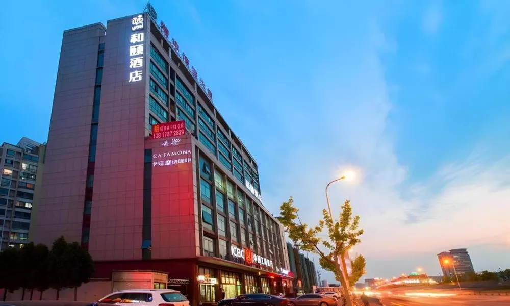 Yitel Hotel Shanghai Hongqiao Caohejing Hongmei Road Metro Station