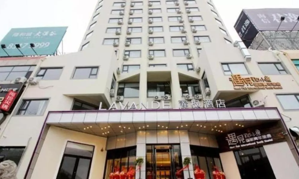 Lavande Hotels·Qingdao Wusi Square, фото 3