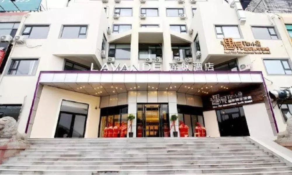 Lavande Hotels·Qingdao Wusi Square, фото 2