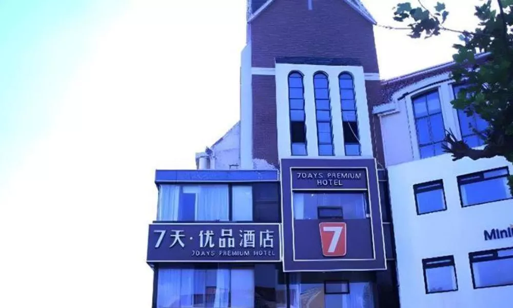 7 Days Premium Qingdao World of Ocean Qingdao University
