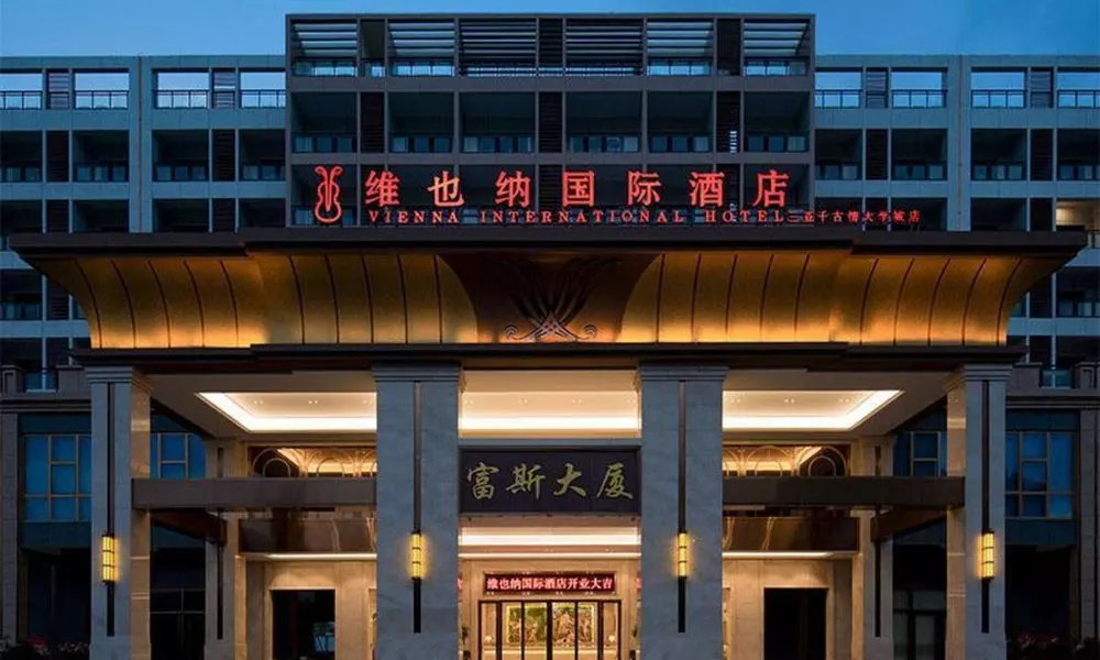 Vienna International Hotel (Sanya Duty Free Mall)