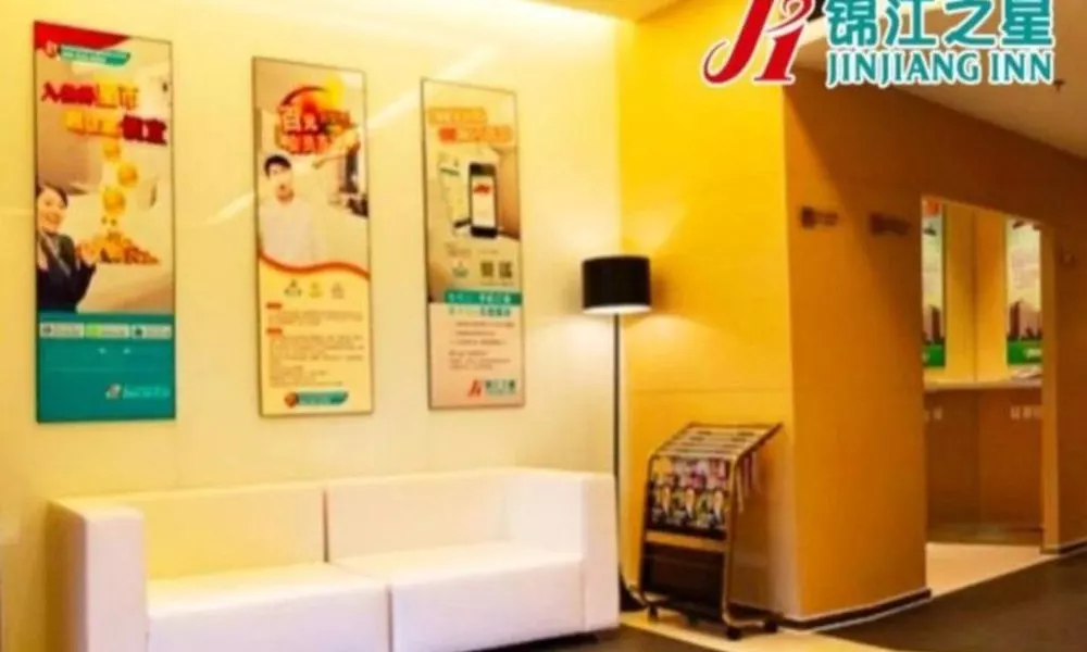 Jinjiang Inn Qingdao International Exhibition Center Haier Road, фото 3