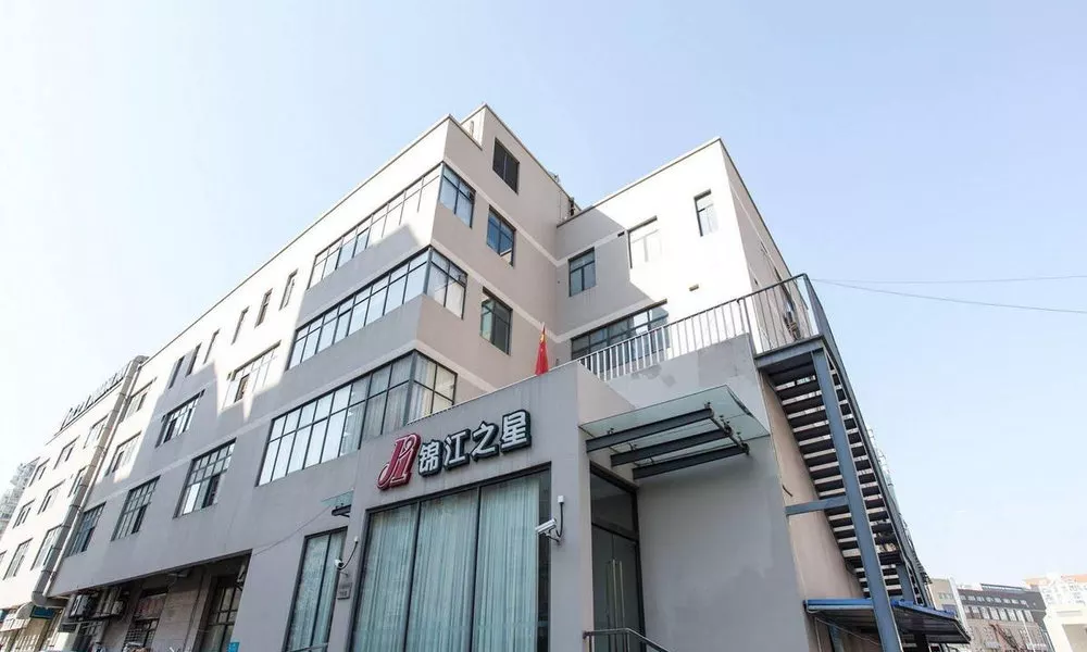 Jinjiang Inns Hongqiao Hub Tianshan West Road, фото 4