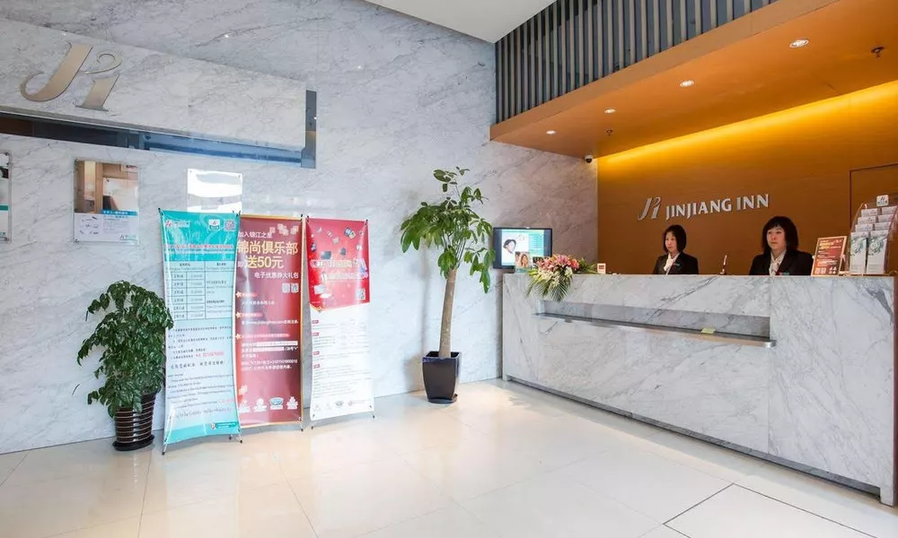 Jinjiang Inns Hongqiao Hub Tianshan West Road, фото 3