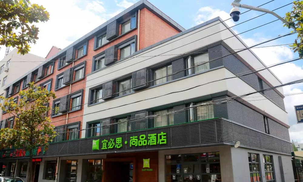 Ibis Styles Shanghai Qingpu Sports Center Hotel