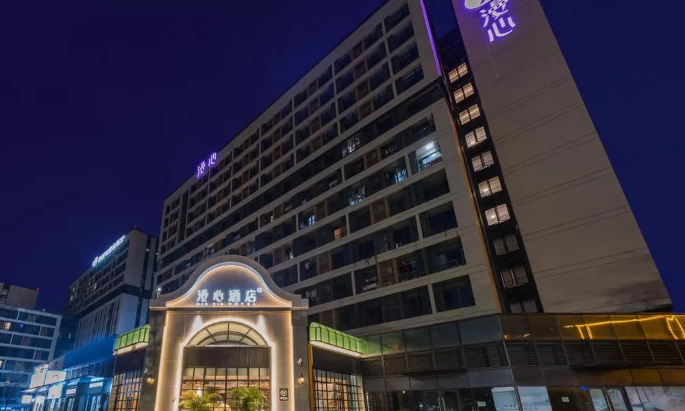 Manxin Hotel Guangzhou Baiyun Airport Branch, фото 5