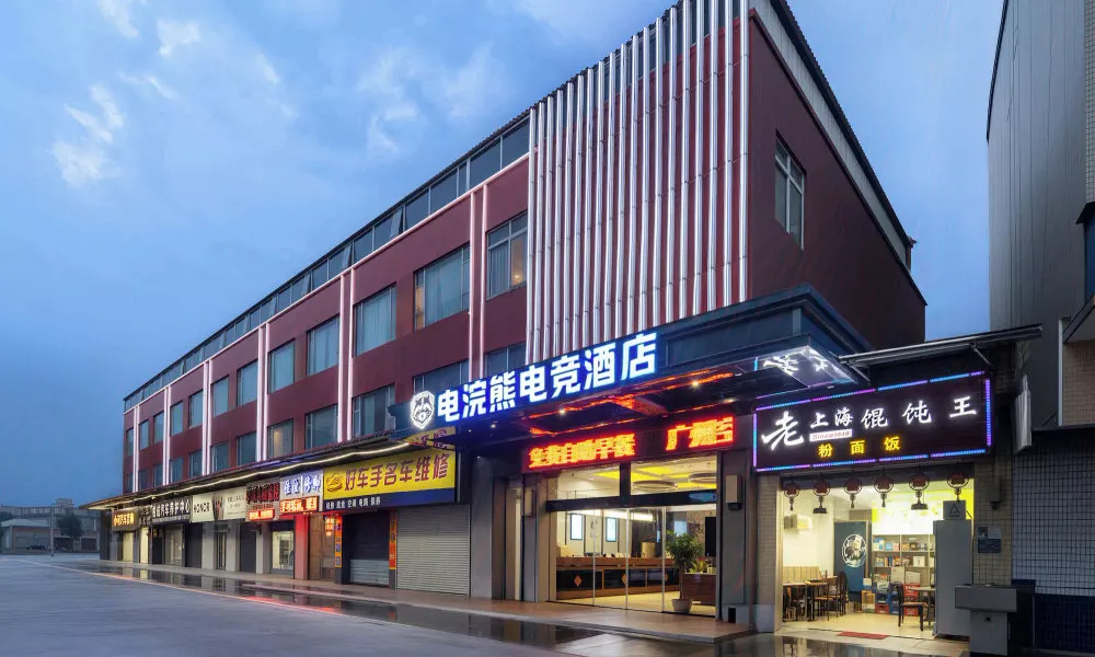 Guangzhou Yunshang Airport Hotel Free shuttle airport bus, фото 2