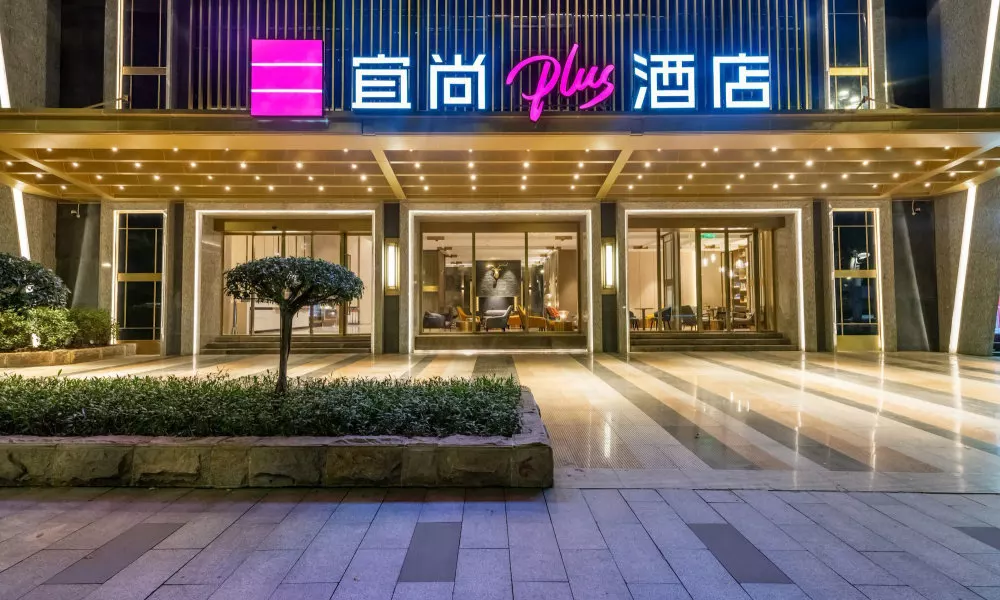 Echarm Plus Hotel - Ouzhuang Metro Station Branch