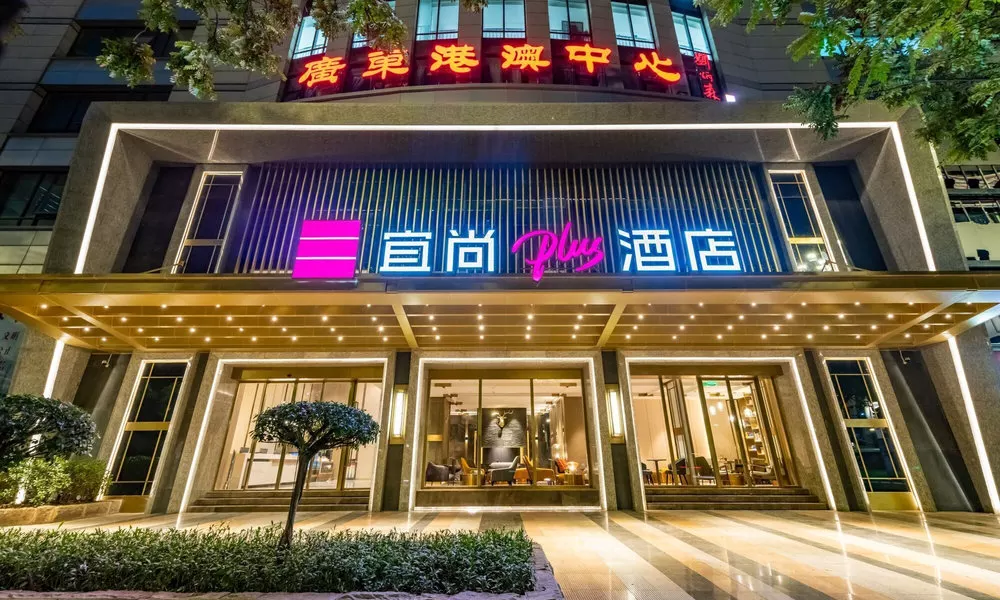 Echarm Plus Hotel - Ouzhuang Metro Station Branch, фото 4