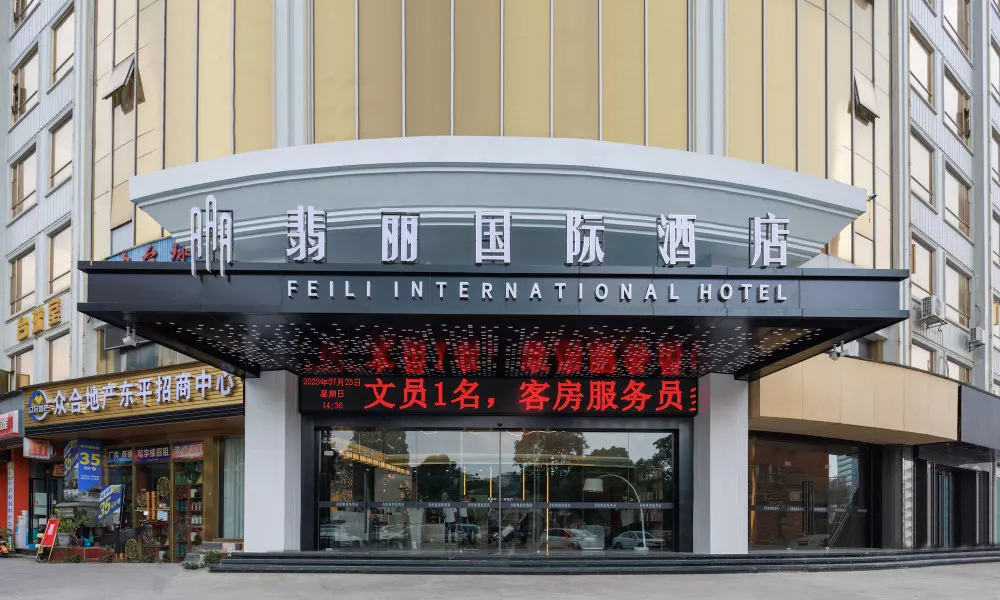Feili International Hotel, фото 4