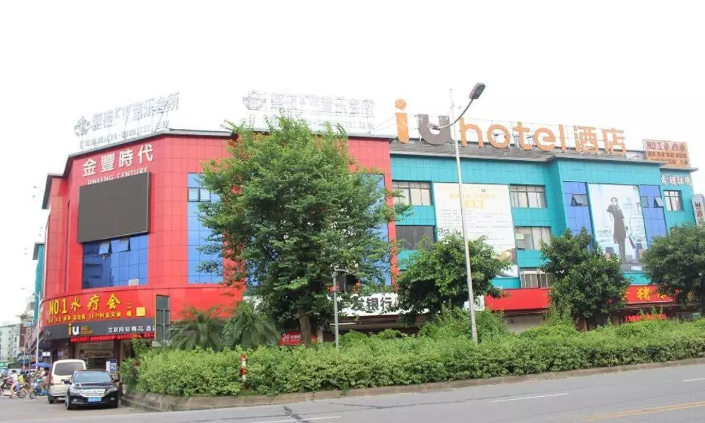 IU Hotels Guangzhou South High Speed Rail Station