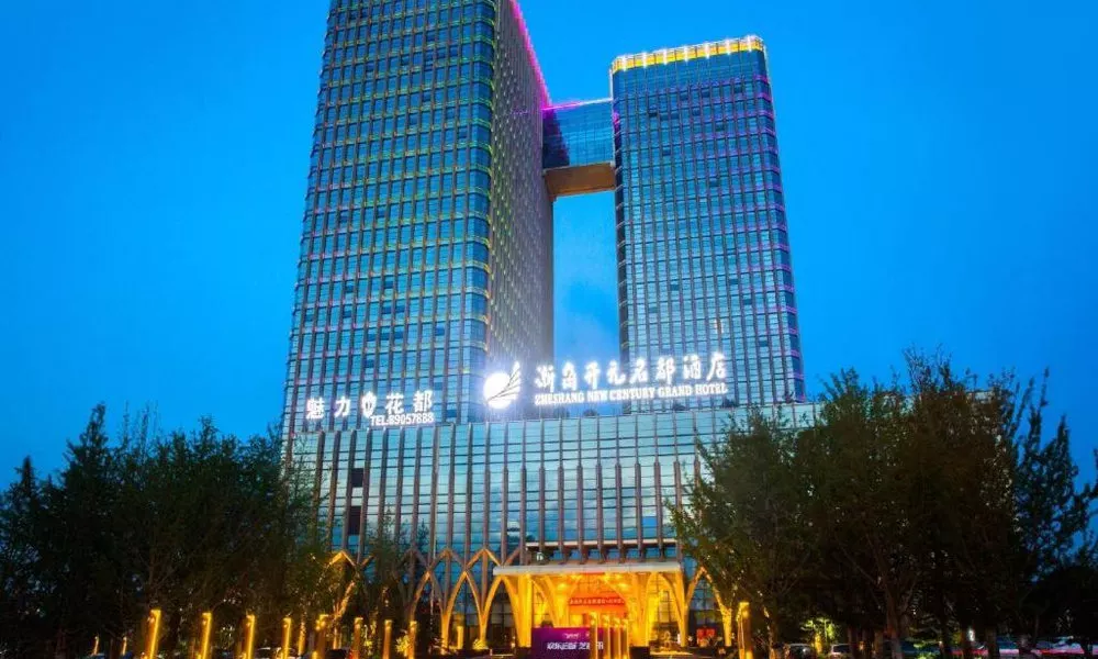 New Century Grand Hotel Hangzhou Zheshang, фото 4