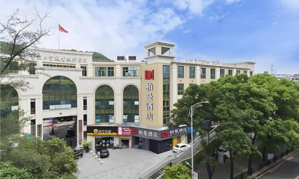 Borrman Hotel Guangzhou Southern Hospital Meihuayuan Metro Station, фото 5