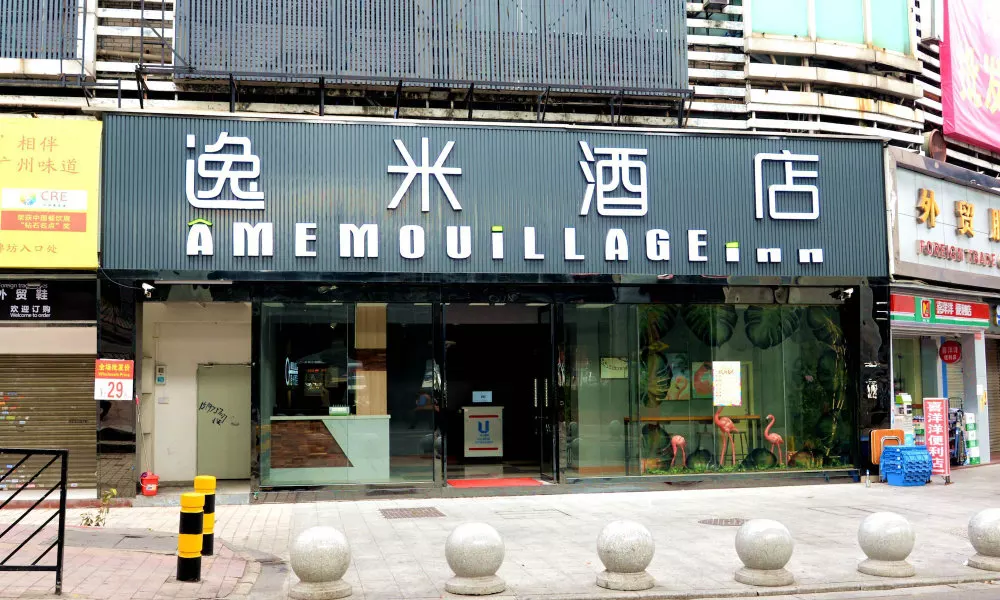 Yimi Hotel Guangzhou Sanyuanli Subway Station Jinlong Tengfei Fashion City, фото 5