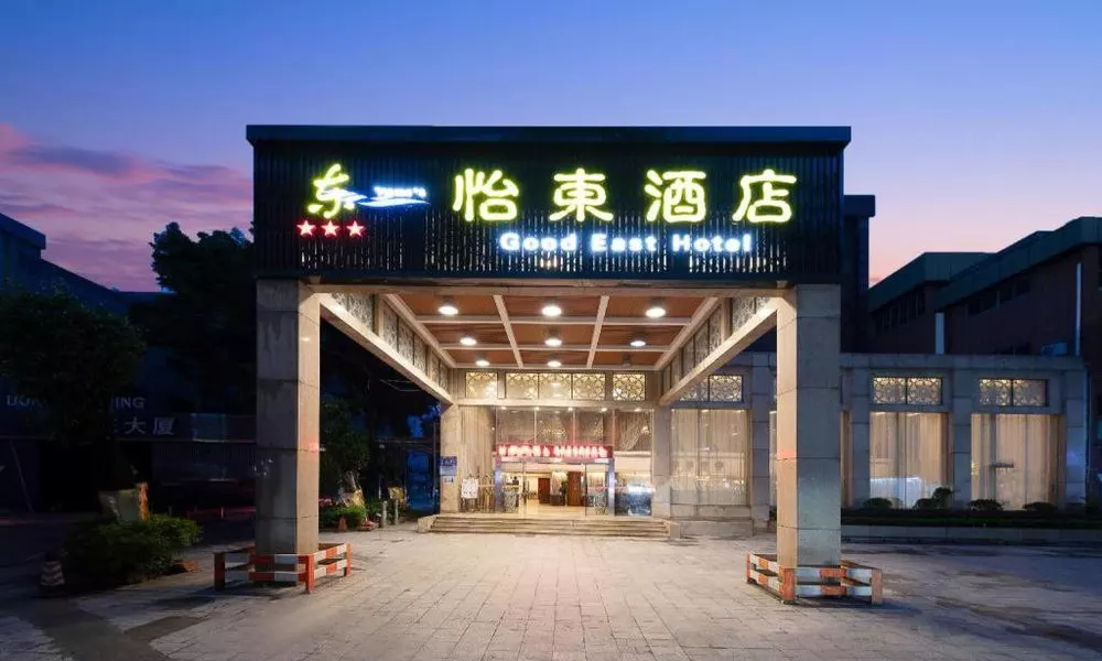 Renhe Good East Hotel, фото 4