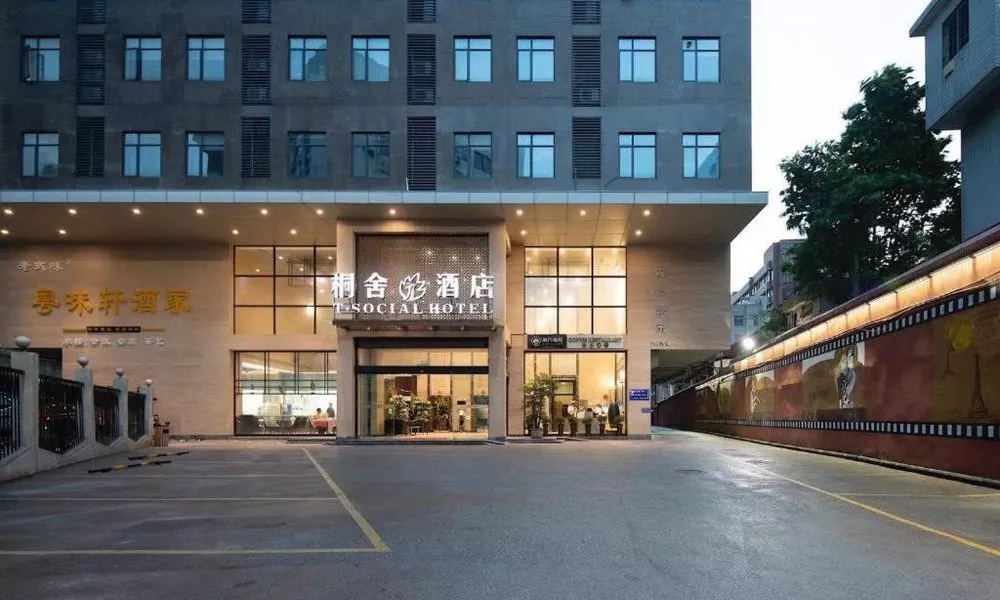 T Social Hotel Guangzhou Railway Station Branch, фото 3