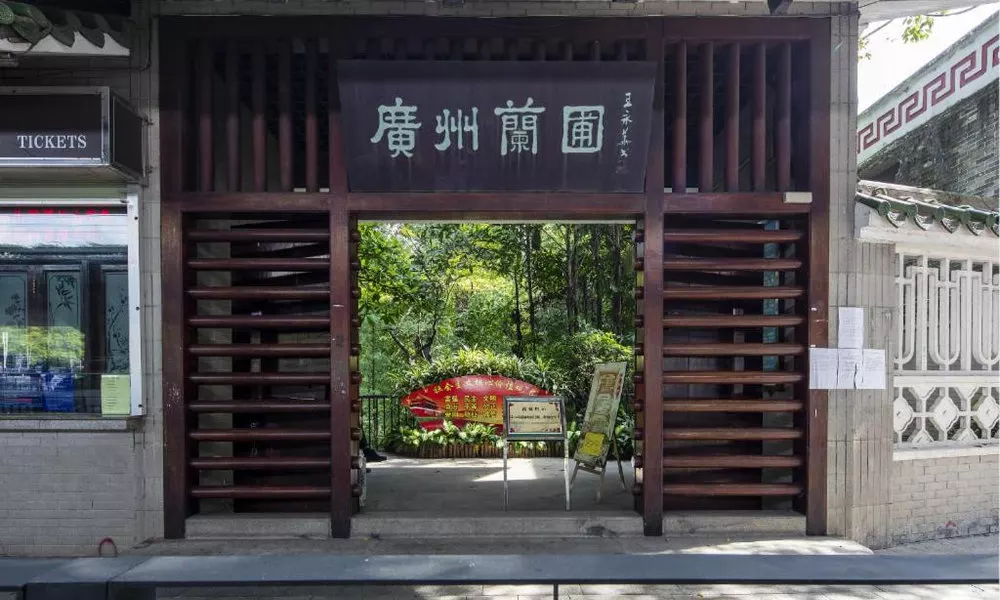 T Social Hotel Guangzhou Railway Station Branch