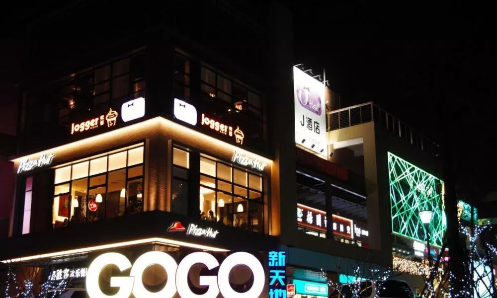 J Hotel Guangzhou University Town