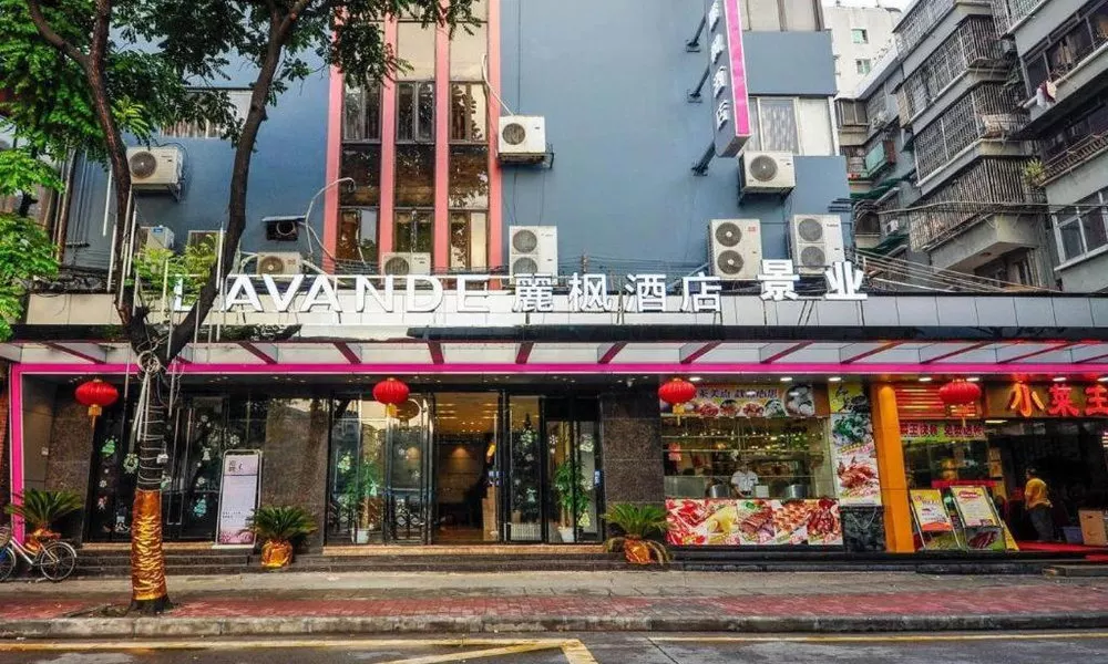 Lavande Hotel Guangzhou Zhongshanba Metro Station Branch, фото 2
