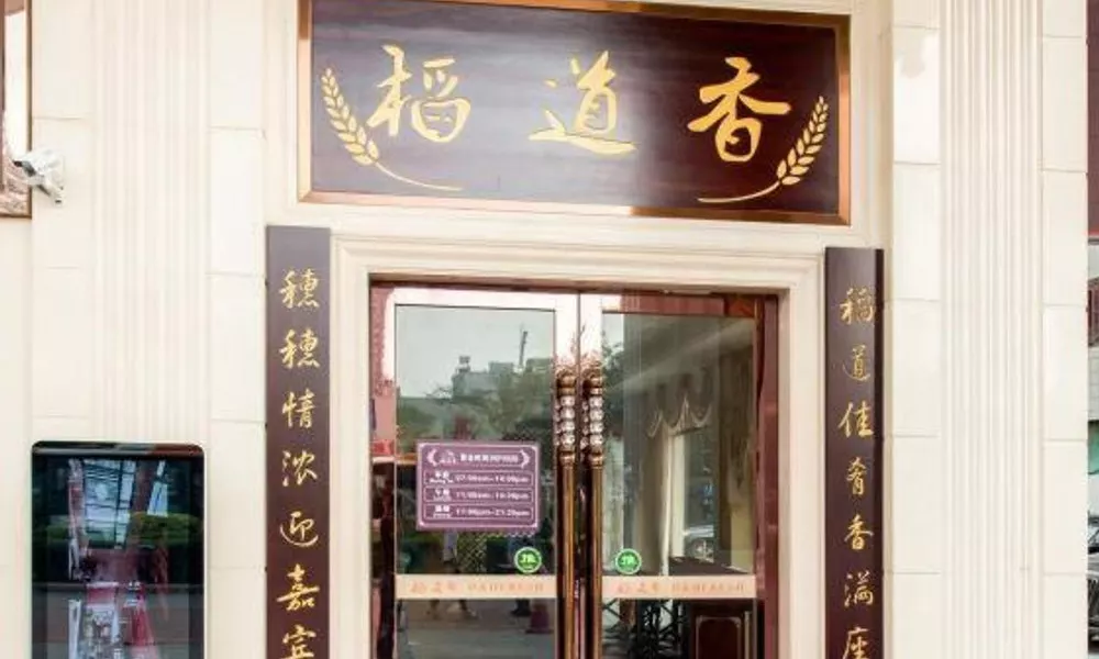 Vienna 3 Best Hotel Guangzhou Chebei Station
