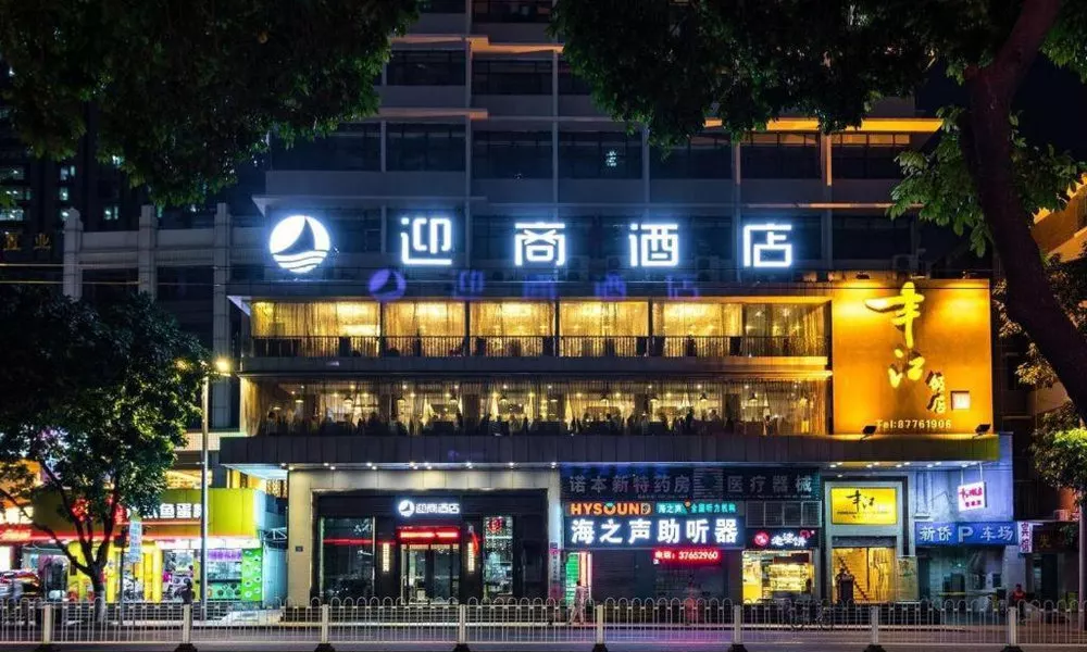 Insail Hotels Dongshankou Subway Station Guangzhou, фото 3