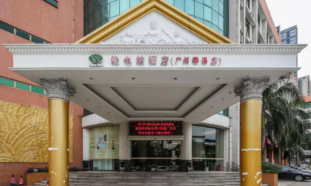 Vienna Hotel - Guangzhou Changlong Branch, фото 5