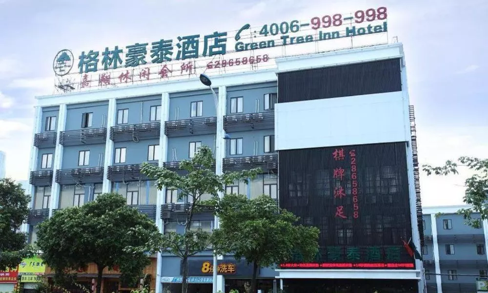 GreenTree Inn Guangzhou Panyu Bus Station Business Hotel, фото 5