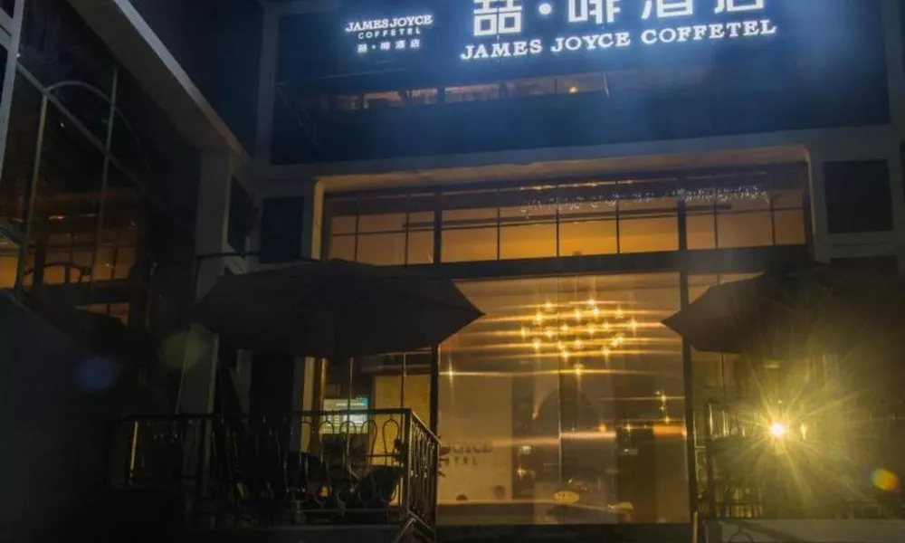 James Joyce Coffetel Hotel Guangzhou Tianhebei Tianrun Road