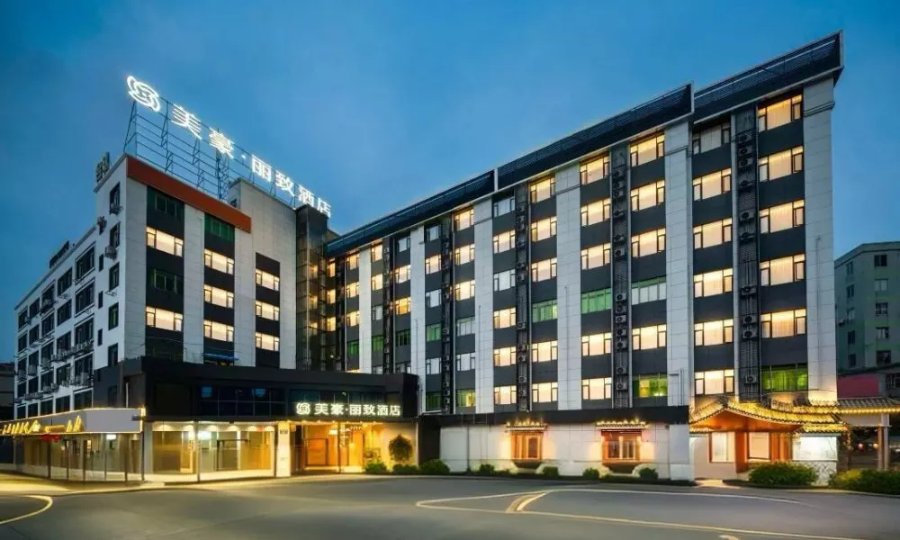 Mehood Lestie Hotel Panyu Wanbo Yuangang Metro Station Branch - Free Shuttle Bus to Canton Fair Comp