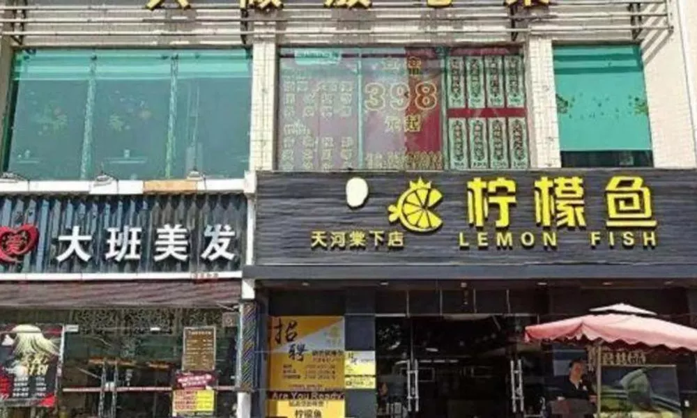 7Days Premium Guangzhou Tangxia Trust-Mart Branch