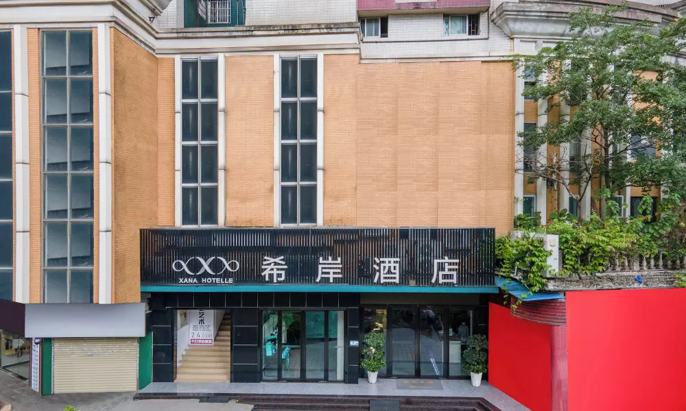 XANA Deluxe Hotel Changgang Subway Metro Branch - Free Shuttle Bus to Canton Fair Complex During Can, фото 4