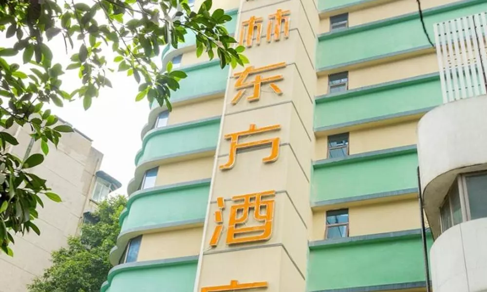 GreenTree Eastern Hotel Chongqing Jiefangbei Children's Hospital
