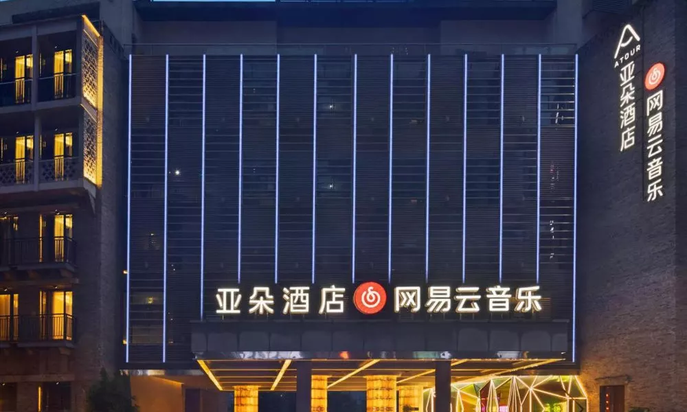 Atour Hotel Chongqing Tiandi NetEase Cloud Music
