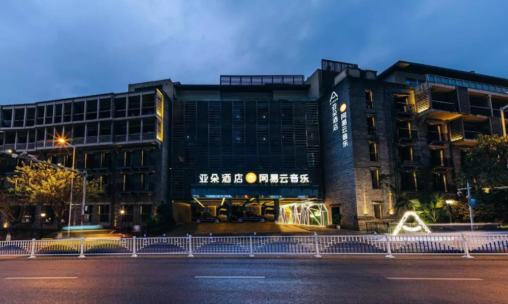 Atour Hotel Chongqing Tiandi NetEase Cloud Music, фото 5