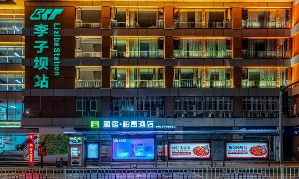 Xiangsu Boang Hotel