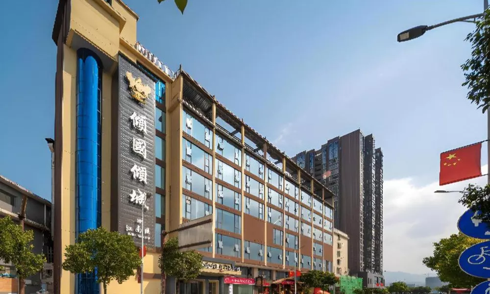 Echarm Hotel Zhangjiajie Tianmen Mountain High-speed Railway Station, фото 2