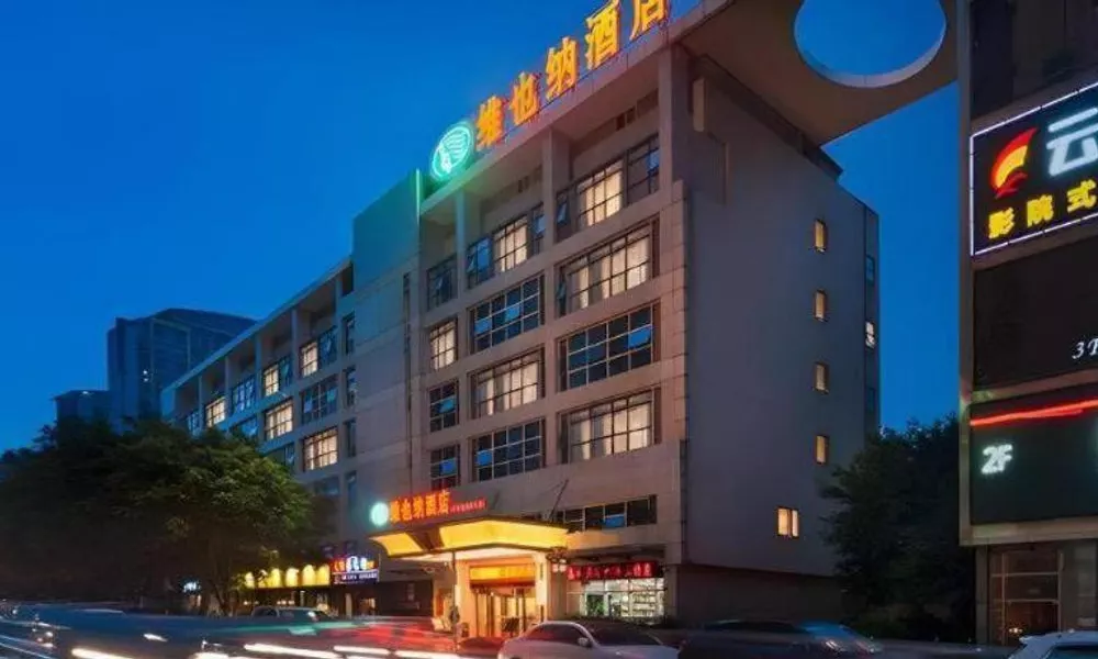 Vienna Hotel Chongqing Shiqiaopu Metro Station, фото 3