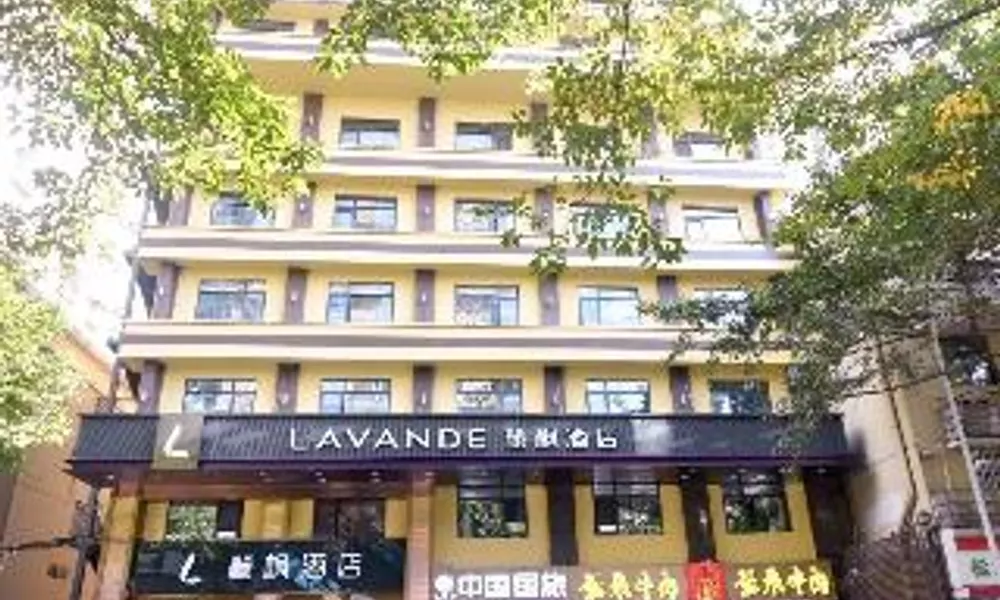 Lavande Hotels Chongqing Jiefangbei Haochi street, фото 4