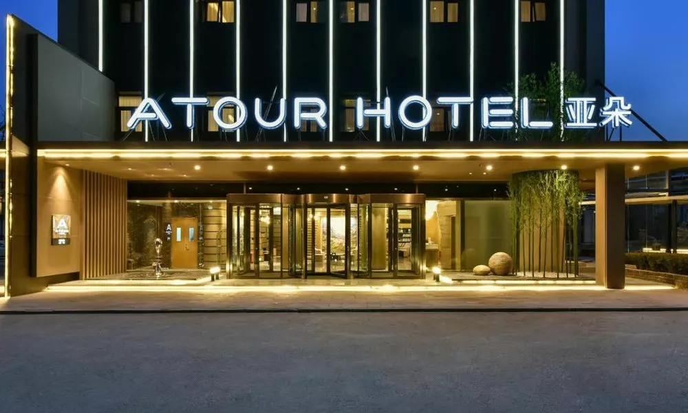 Atour Hotel Beijing Wangjing 798 Art District