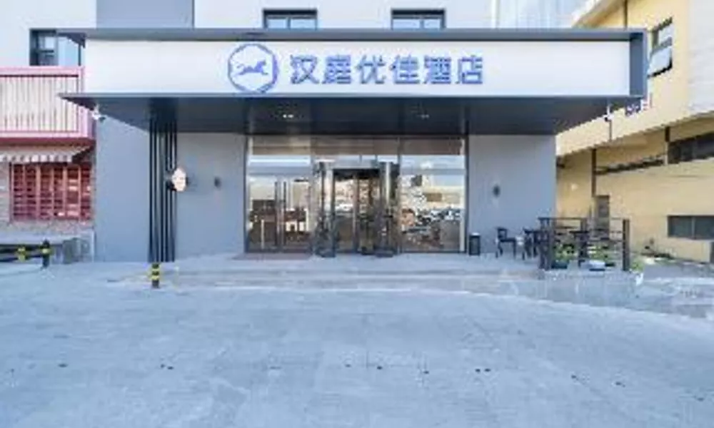 Hanting Beijing Guomao Hotel, фото 2