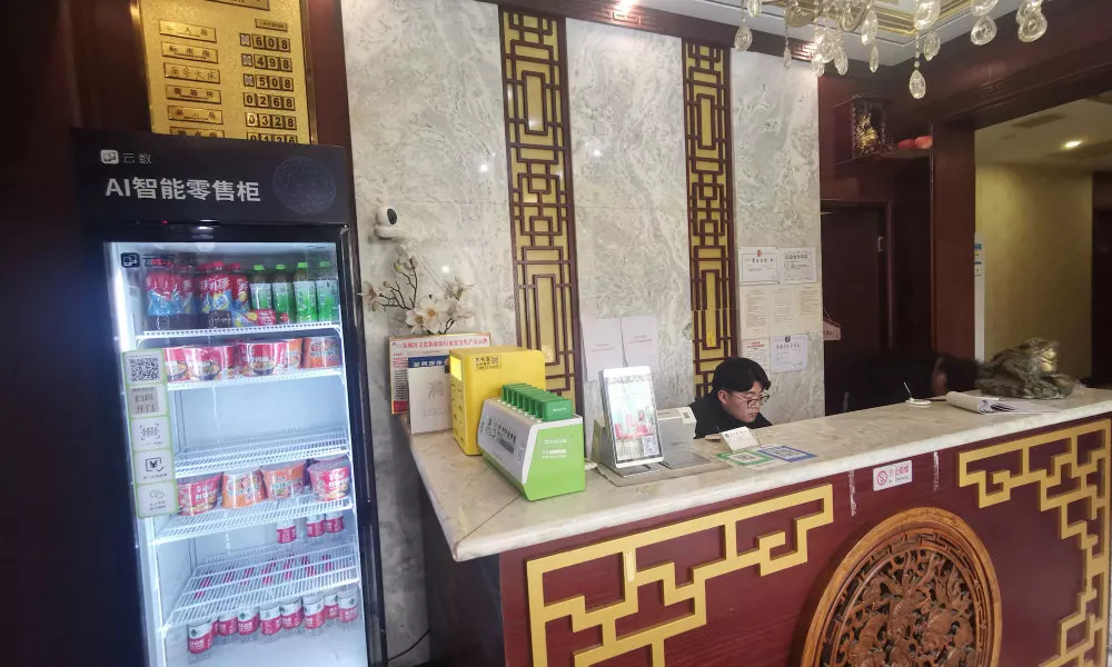 Beijing Huiqing Garden Bussiness Hotel, фото 3