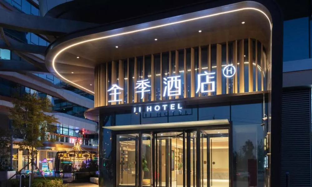 Atour Hotel Beijing Beiqing Road Yongfeng Science and Technology Park