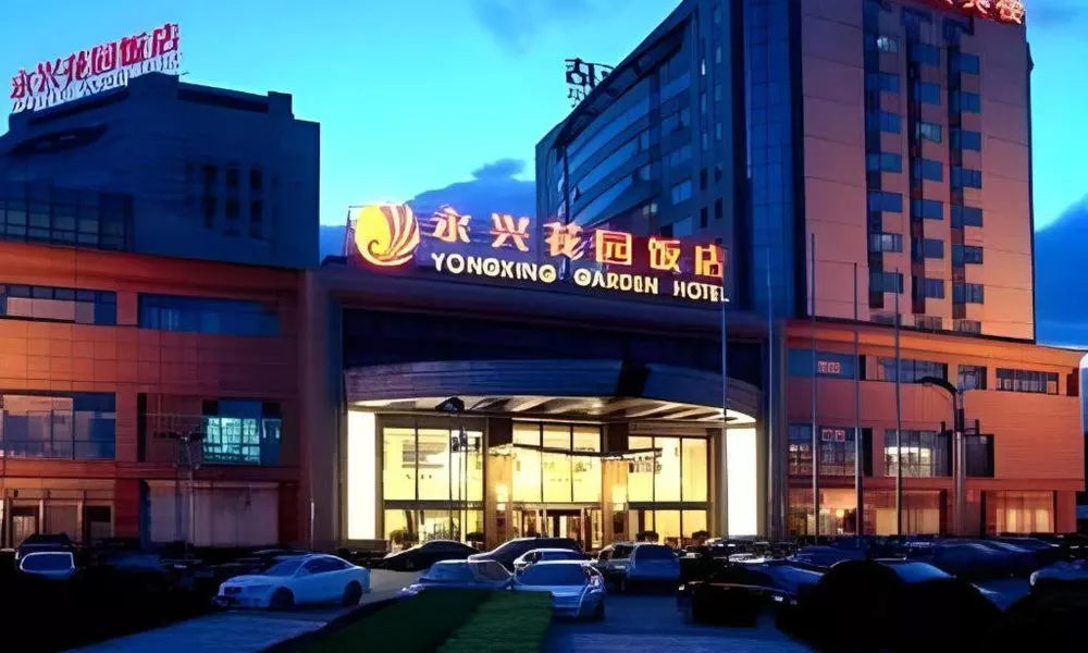 Yong Xing Garden Hotel