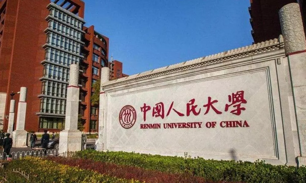 James Joyce Coffetel·Renmin University Metro Station