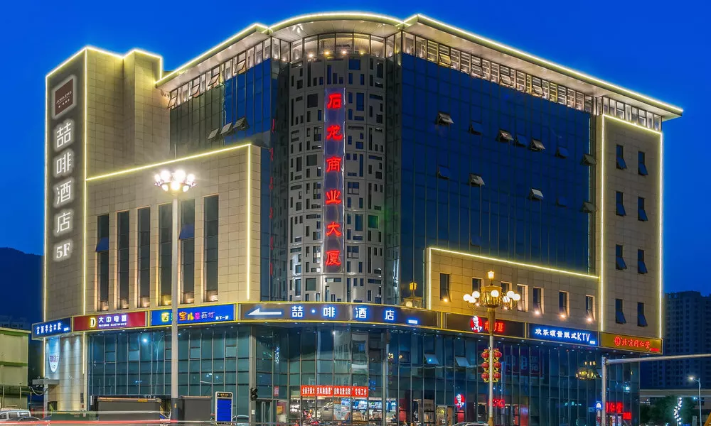 James Joyce Coffetel·Beijing Mentougou Government Xinqiao Street, фото 4