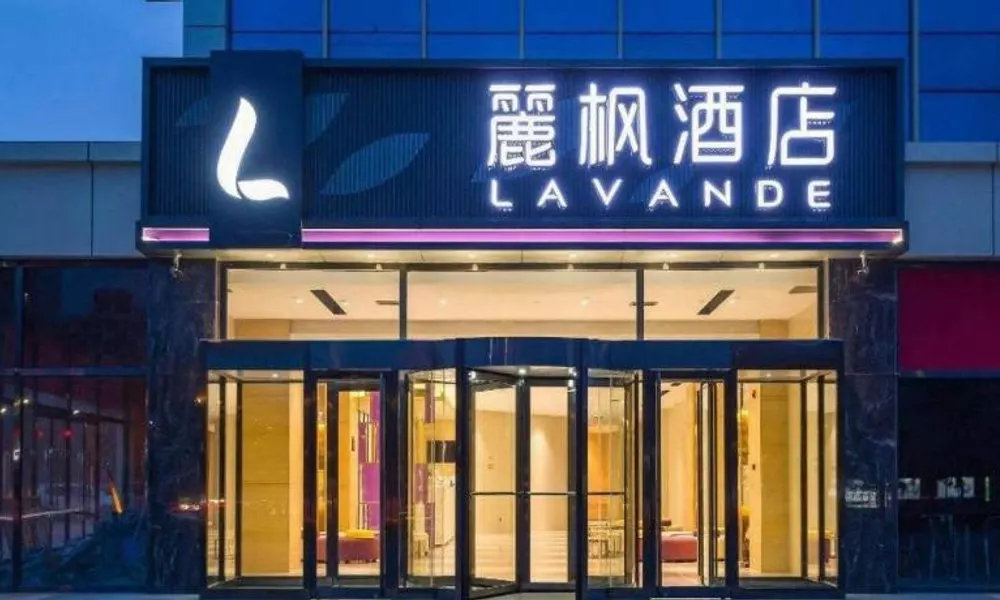 Lavande Hotel Beijing Yizhuang Development Zone JD Headquarter, фото 4