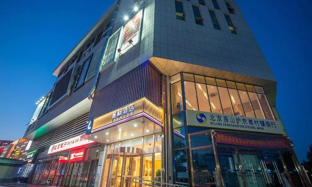 Lavande Hotels Beijing Fangshan Fengyuan Building Chengguang Metro Station, фото 2
