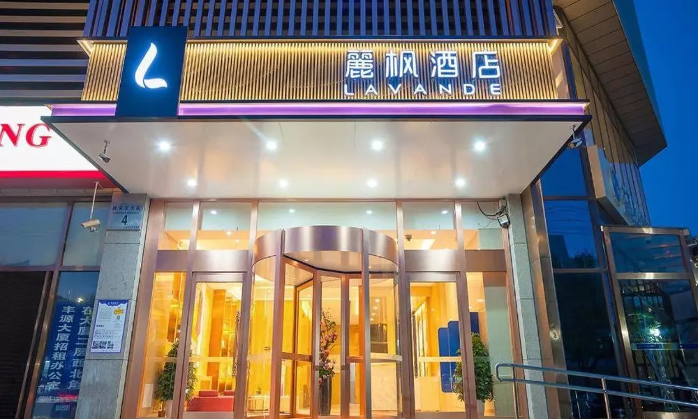 Lavande Hotels Beijing Fangshan Fengyuan Building Chengguang Metro Station, фото 4